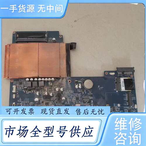 请询价--一体机 PC2202-H81U主板+ 板载I5-43