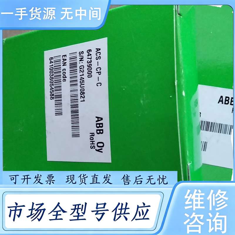 请询价--ABB变频器英文面板ACS-CP-C,,