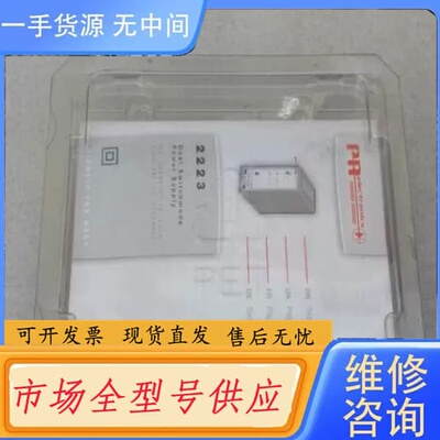 请询价-丹麦佩勒PRelectronics变压器 PR2223
