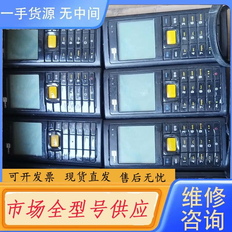 要询价-欣技CipherLAB 8200-CP数据采集器，红光扫描，