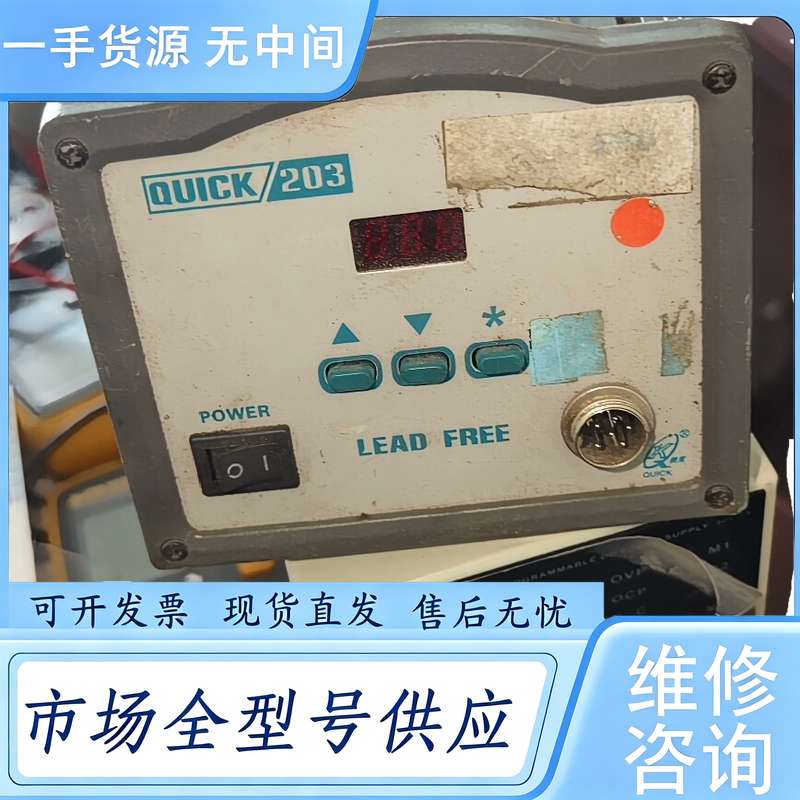 请询价--QUICK快克203焊台 实物拍摄图,功能,无手柄,