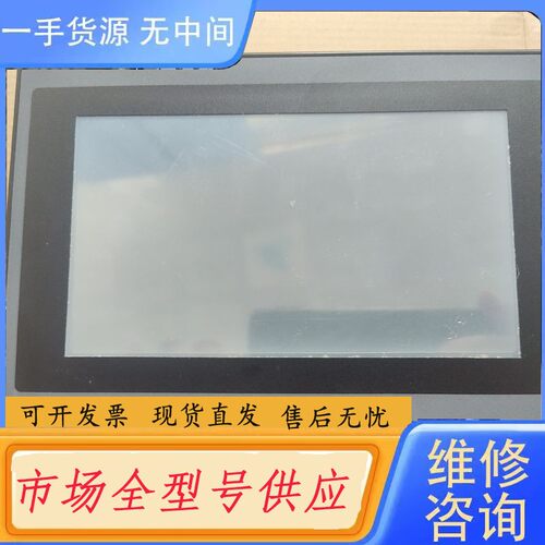 要询价-步科触摸屏 MT4434TE 成色好 外观无明显划痕，功