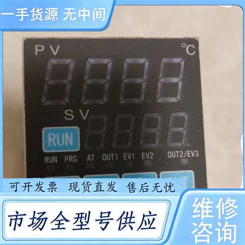 请询价--进口shimax岛通MAC3D智能温控器PID数显温