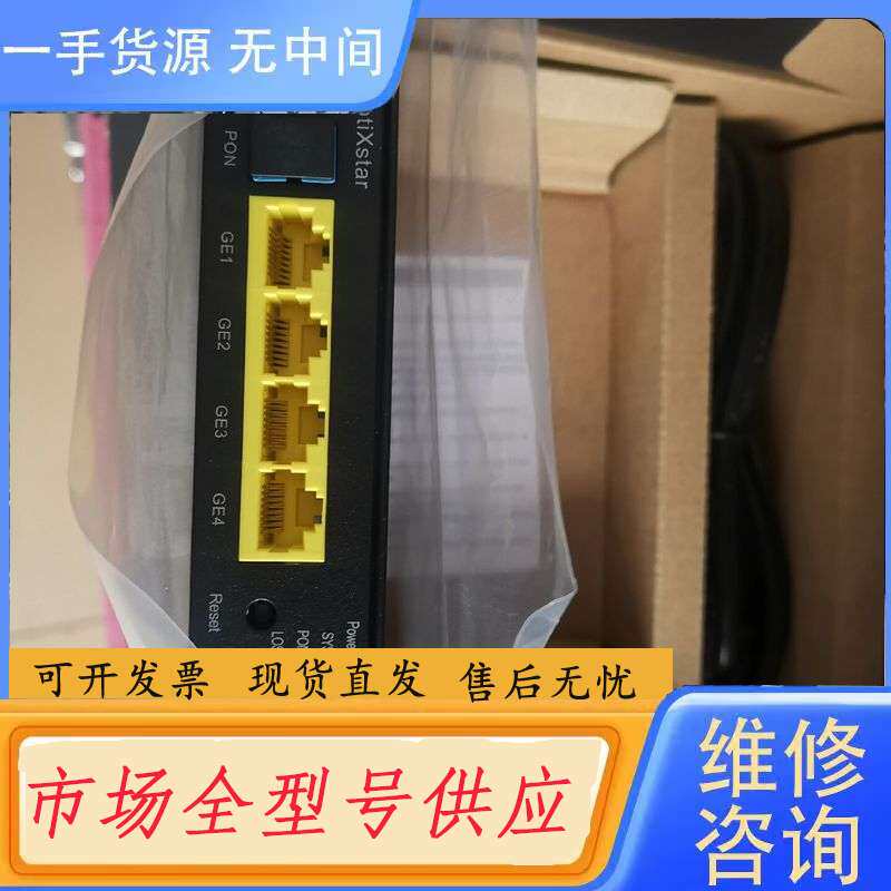 要询价-B610-S1-4E GPON/EPON 全兼容4口千兆光纤