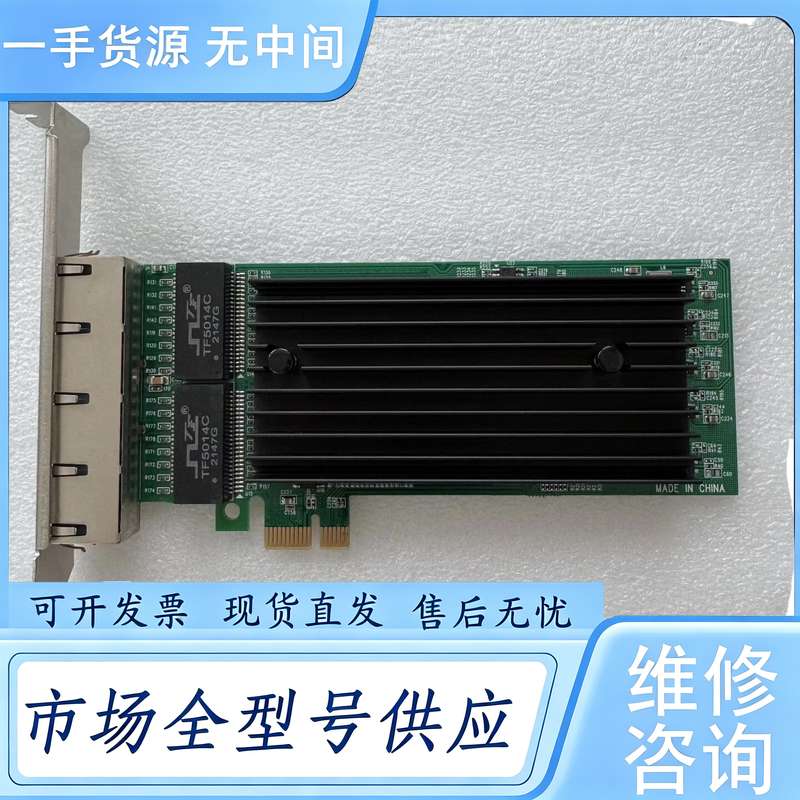请询价--PCI-E四口千兆独立网卡1X插口电口Inte82576网卡