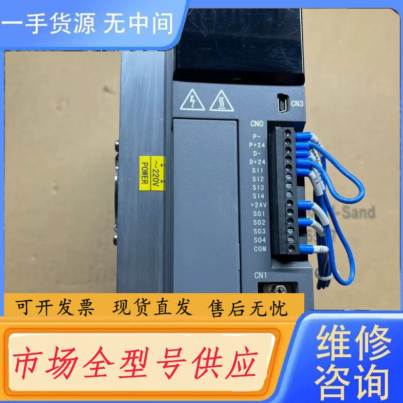 要询价-信捷伺服驱动器2.3kw，型号DS5L-22P3-PTA