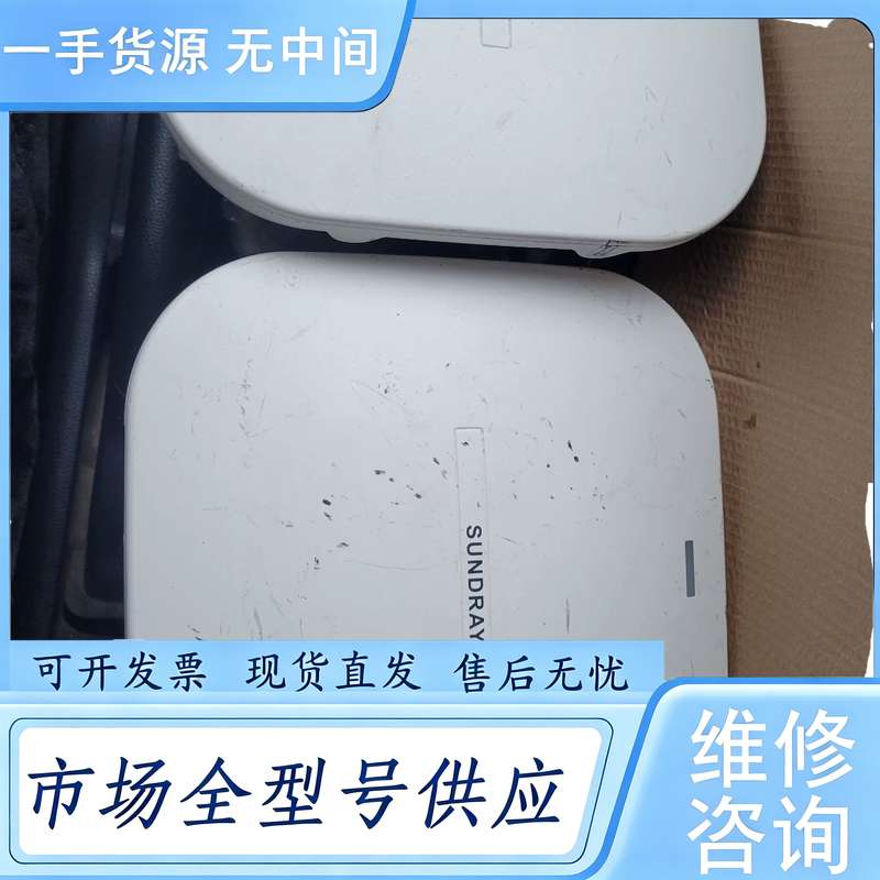 请询价--信锐 NAP-3620(R3),有一个人被拆开了,买一送一