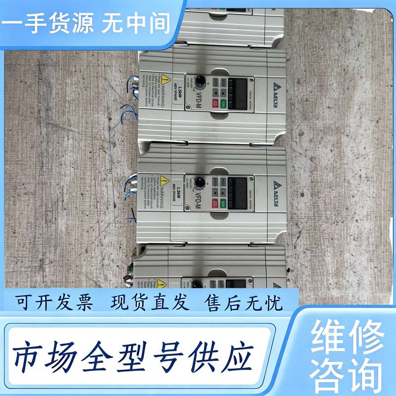 请询价--台达变频器VFD015M43B 1.5KW 380-480V