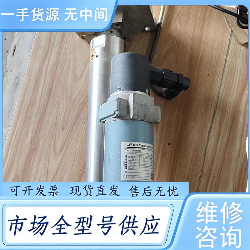 请询价--BST纠偏执行器系列代号型号 EMS 22/200/5/20