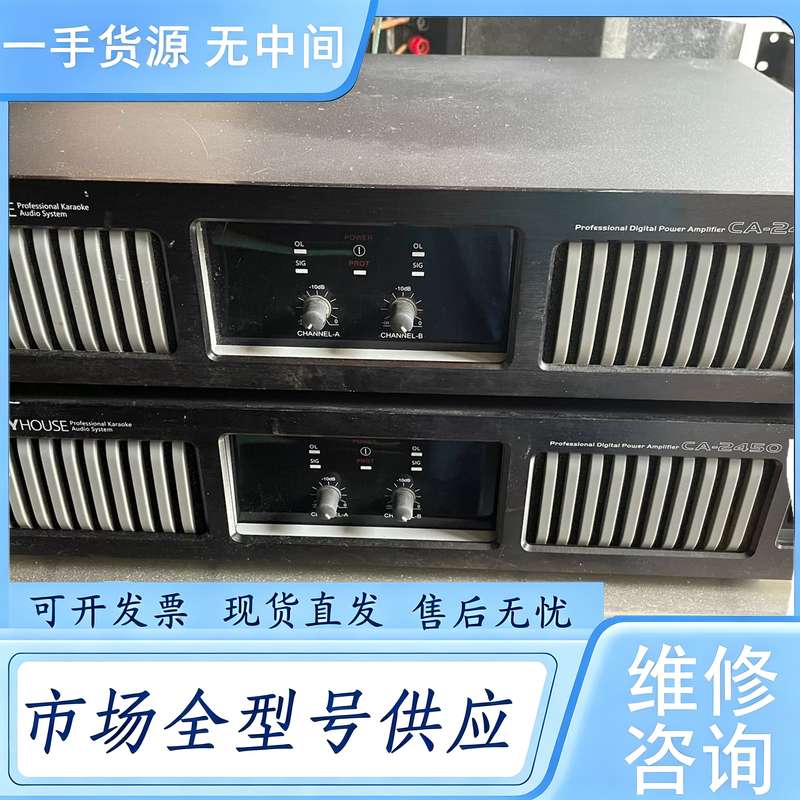 请询价--派对屋 CA2450数字功放机正品无修功能完好成色原图原