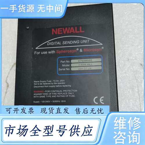 请询价--NEEALL球栅表 E703MS02 无包装