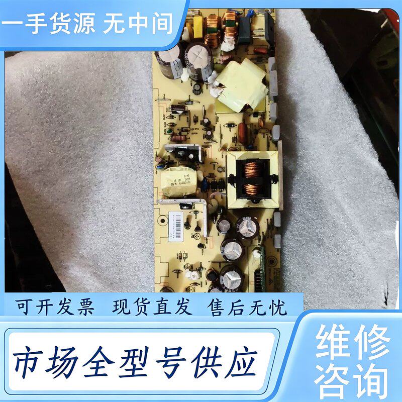 请询价--FSP200-3P04A电源主板,功能正常,成色漂亮,包好包
