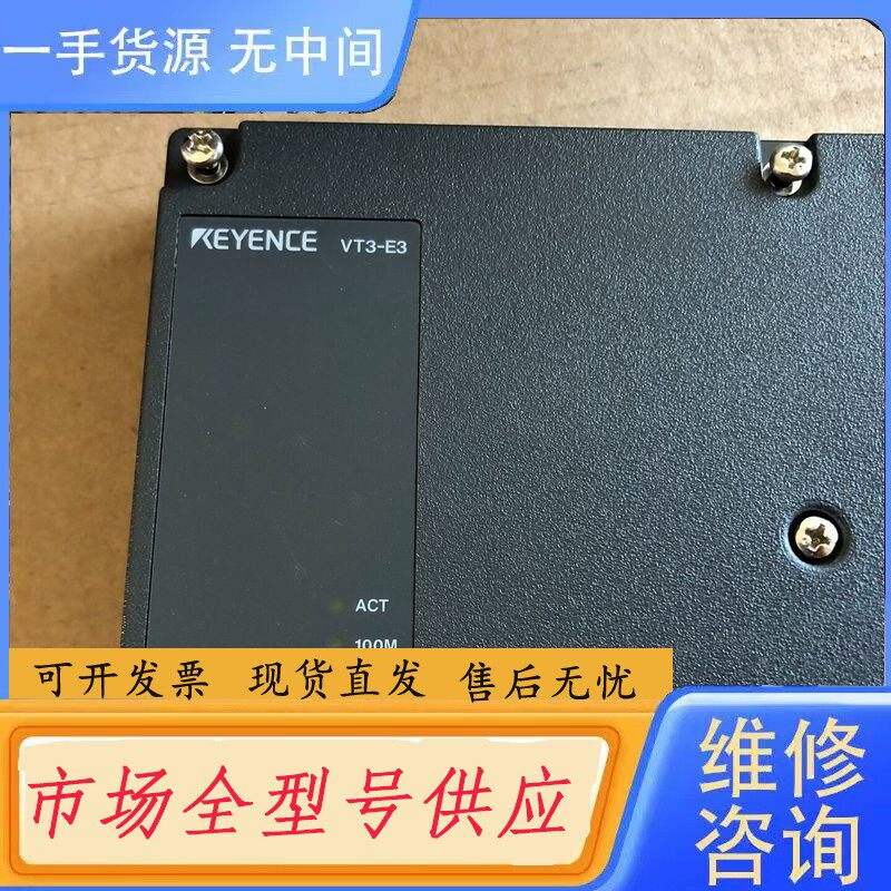要询价-基恩士触摸屏模块VT3-E3,实物拍摄,有需要的联系我