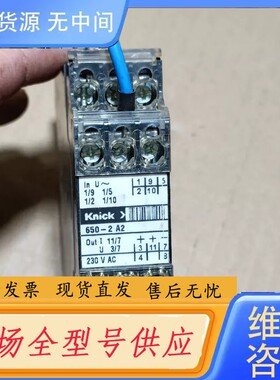 要询价-Kinck隔离安全栅，图片实物拍摄，，外观型号如图，包好