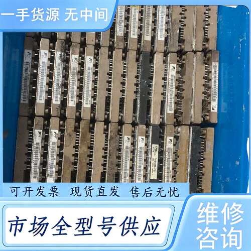请询价--7MBR25SA120-50，7MBR25VA120-50，