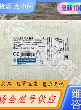 请询价-正品 特勒美科 XMLB010A2S11 压力开关传