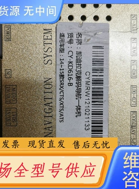 要询价-14-15款凯迪拉克XTS/SRX/ATS/CTS 解码导航