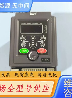要询价-英威腾变频器CHE100-0R7G-S2！0.75KW功率！