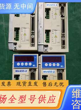 要询价-哈默纳科驱动器HA-655-2-200、HA-655-4-2
