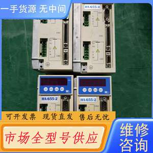 要询价-哈默纳科驱动器HA-655-2-200、HA-655-4-2