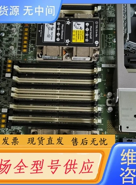 要询价-840403-001 HP DL560G10服务器CPU板