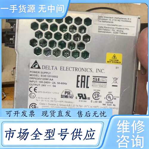 请询价--Delta台达EOE12010002导轨式电源，24V 5A