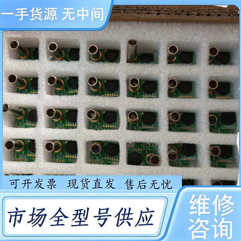 请询价--速发高精度红外传感器热成像IR人体额温掌温测温采集模块
