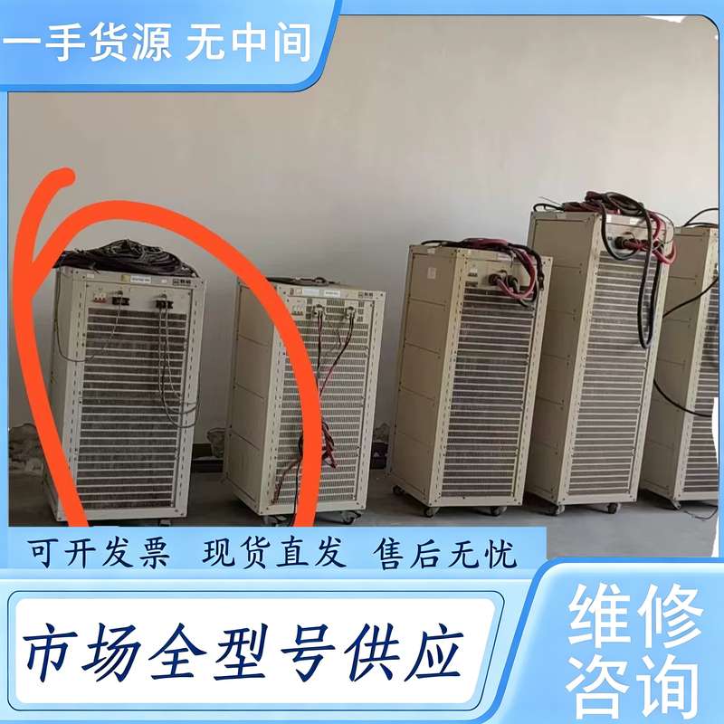 请询价--新威分容柜60v50a,工厂倒闭处理,还有台宁波拜特,有需