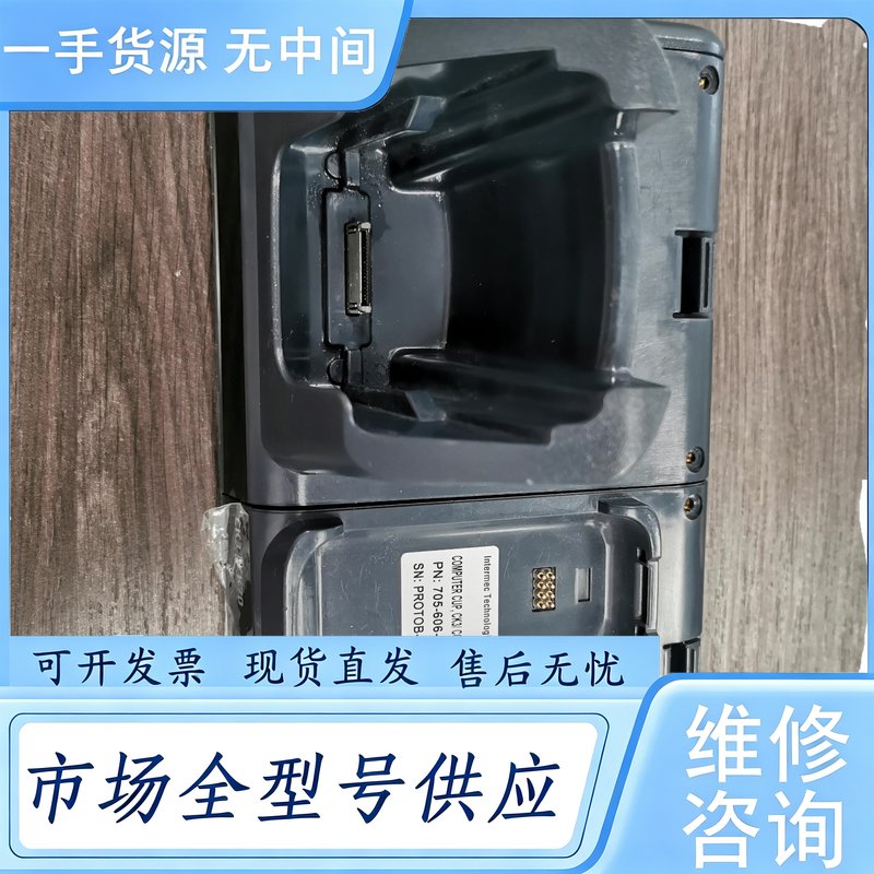 请询价--易迈腾Intermec 数据采集器ck3/ck70 充电底座