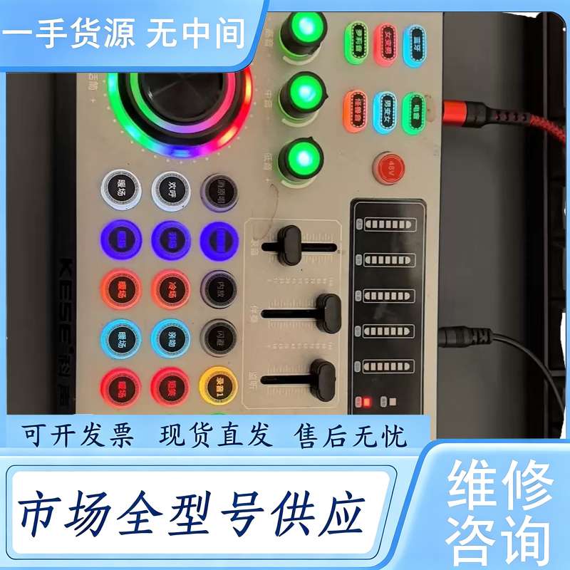 请询价--仔细片,实图拍照,电容麦48V,裸机一个 包邮价格