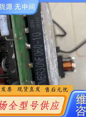 要询价-7MBR30NF060-10