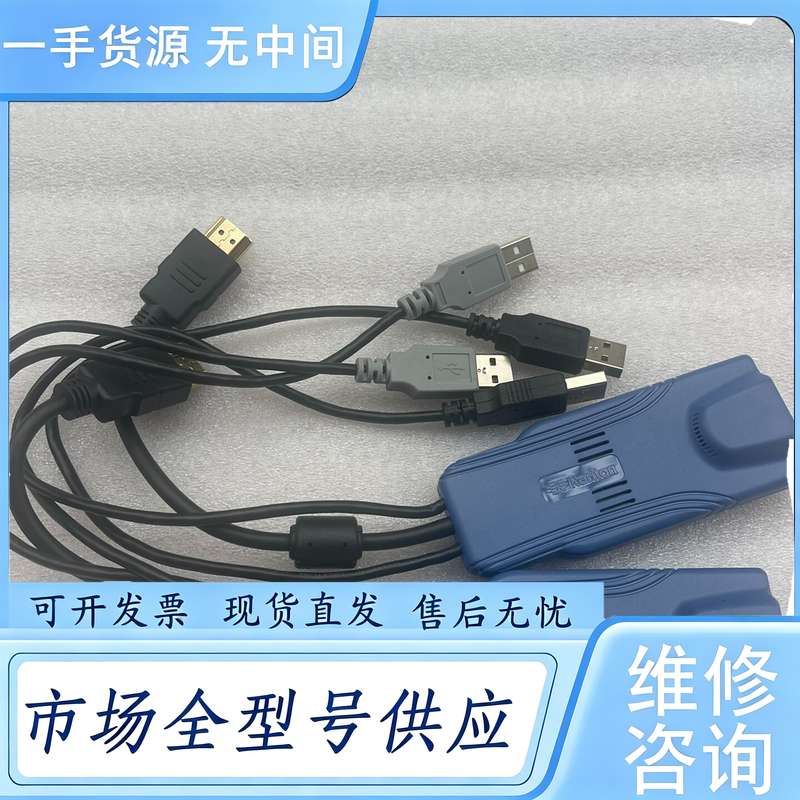 请询价-- 力登 Raritan D2CIM-DVUSB-HDMI