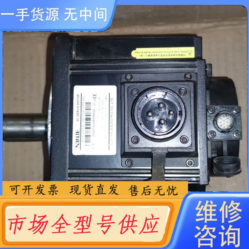 要询价-信捷 MS5G-130STE-CS07730B-22P4-S