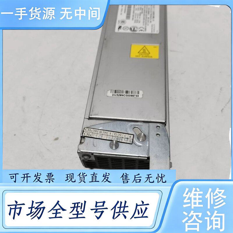 请询价--台达350W服务器电源 DPS‑350MB H维 修
