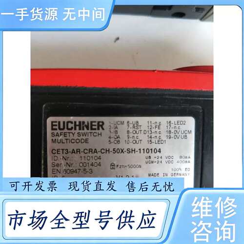 请询价--正品 CET3-AR-CRA-CH-50X-SH-110104 实物拍摄