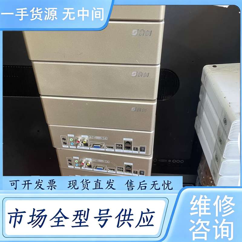 请询价--音创点歌系统,音创A73机顶盒,刚从KTV拆下来的.全正常
