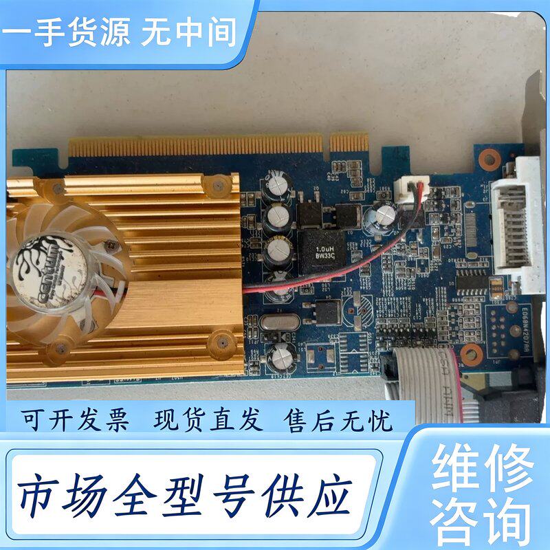 请询价--GF8400GS/256M PCI 老接口显卡、有两个