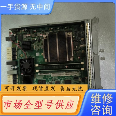 要询价-大华存储服务器EVS7024S-R主控板，i7-3770CP