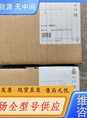 要询价-MURR穆尔58812工业交换机，未拆封，德国进口带