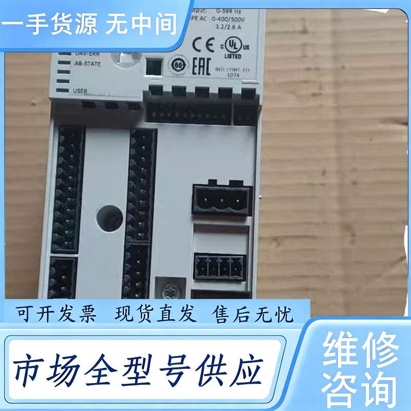 请询价--伦次8400变频器，E84AVTCE1124VBO，实物图，