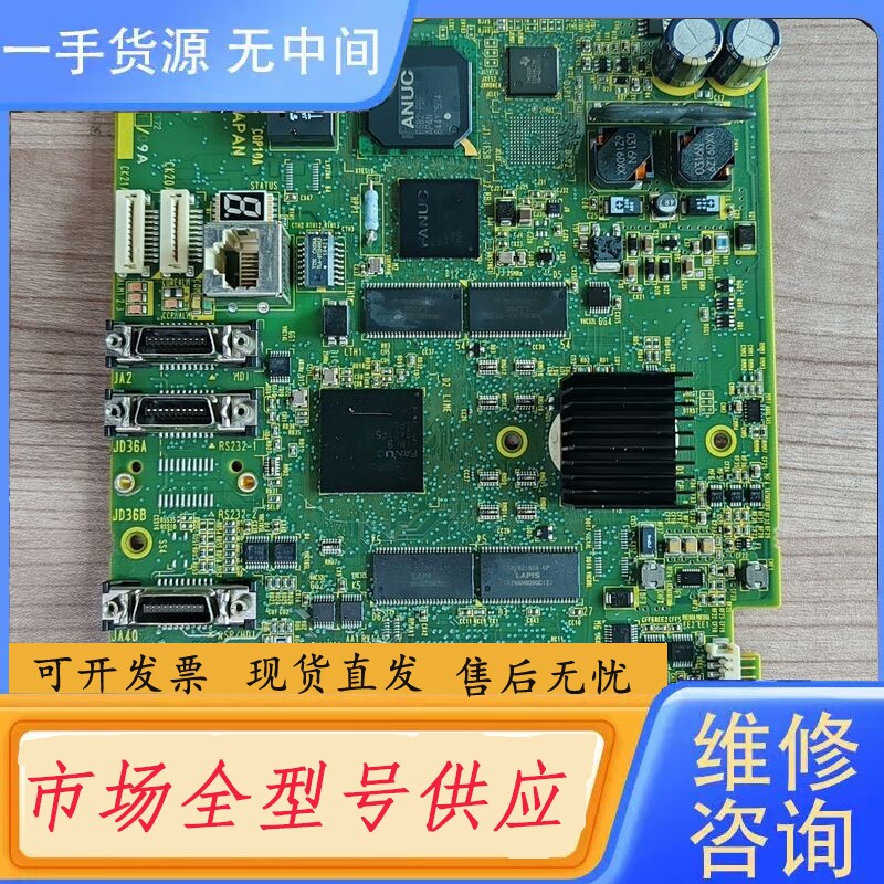 要询价-A20B-8102-0011发那科0i-MF/TF系统主机5