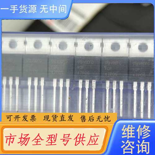 请询价--FQP47P06 TO-220  220个=220