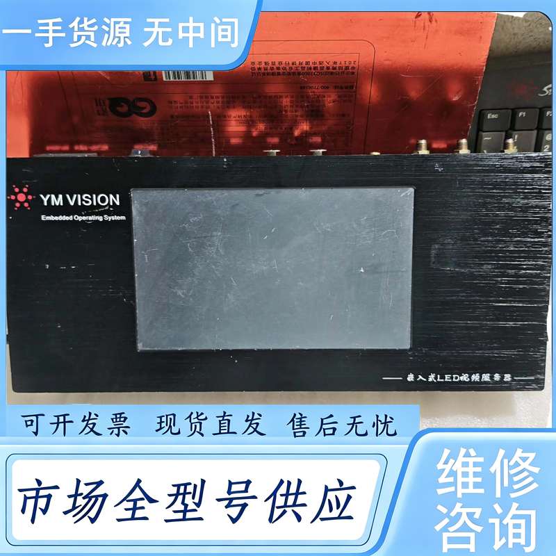 请询价--裕明鑫YM-Y8嵌入式LED视频服务器,,通电如图,
