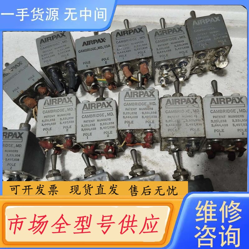 要询价-AIRPAX开关