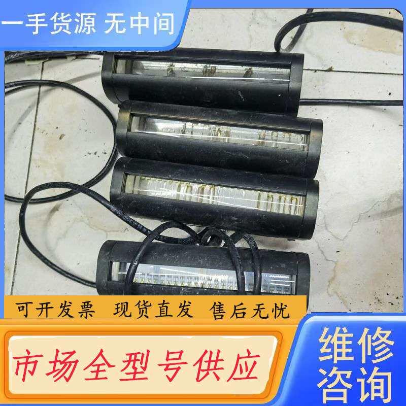 要询价-纬朗光源光电，，有5台，实物拍摄所见即所得