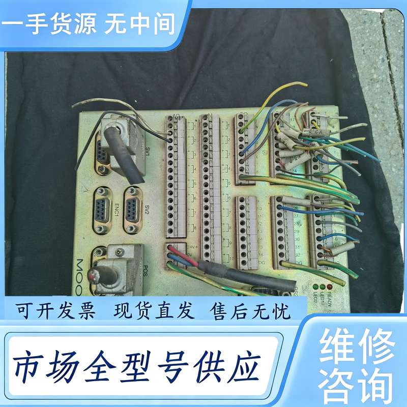 请询价--穆格MOOG伺服阀放大器