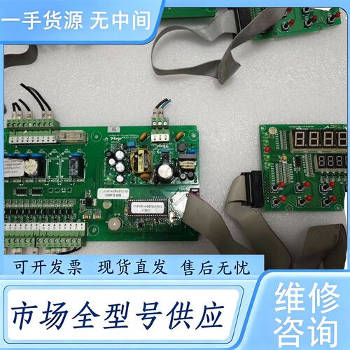 请询价--适用日菱冷水机電脑板 H.GW511A.511-2 V200