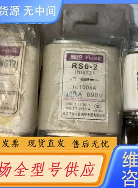 要询价-RS6-2（NGT2)300A 690V9个×100