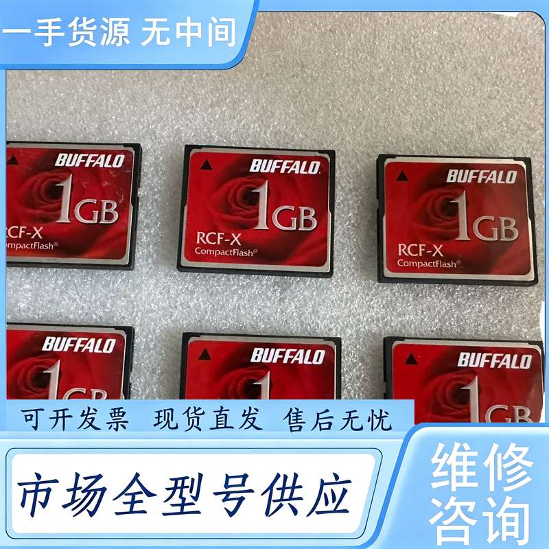 请询价--巴法络BUFFALO内存卡RCF-X 1GB 卡，可