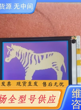 要询价-DMF50174 DMF50840测试整机，可以调对比度